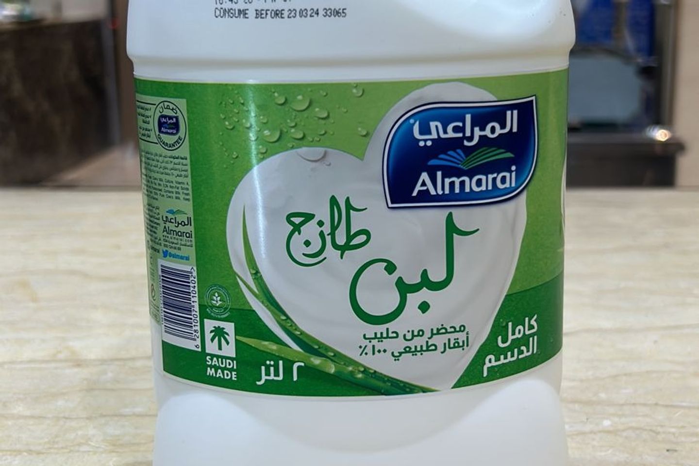 Laban Almaraei 2 Litar
