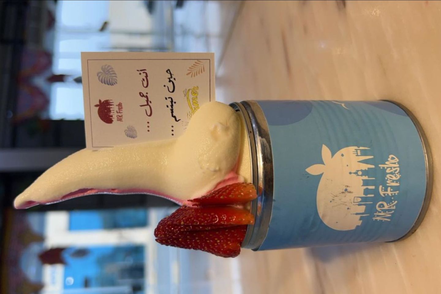 اسكريم مكس فراولة و فانيلا