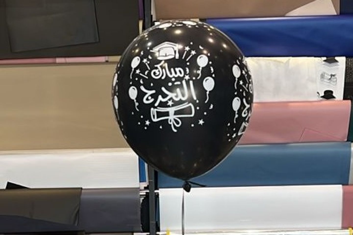 بالونة التخرج لون اسود _ عربي