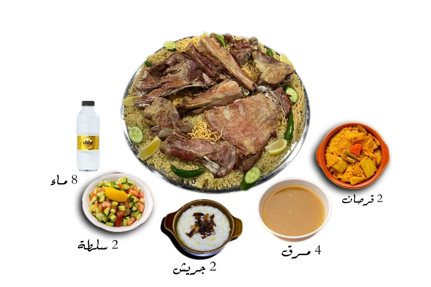 عرض نصف تيس حنيد