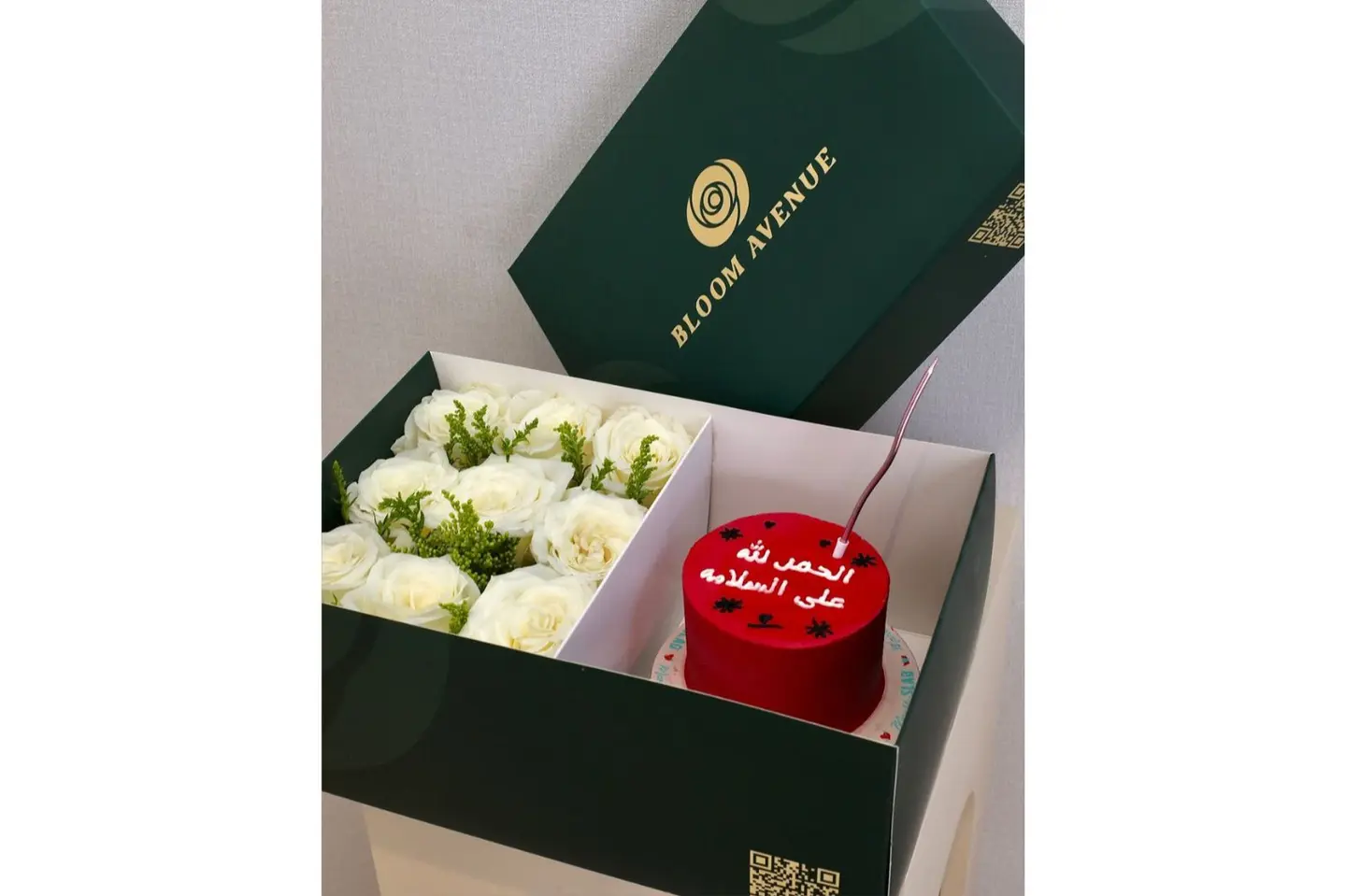 بوكس بلوم الحمد لله على السلامه