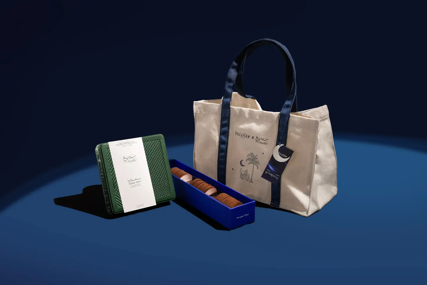 نقصة بوكودور و بديع