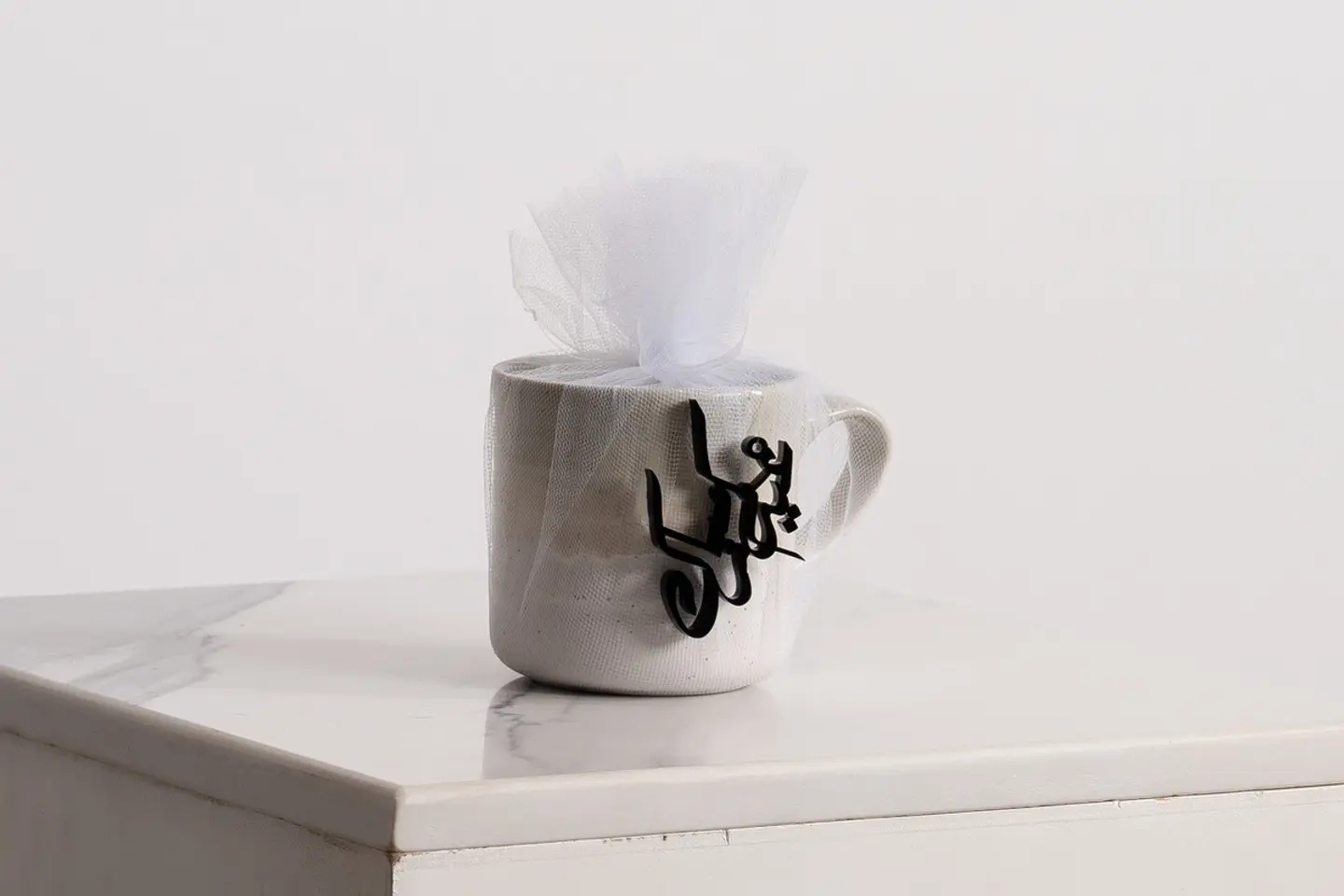 توزيعات كوب سيراميك/ للحبة