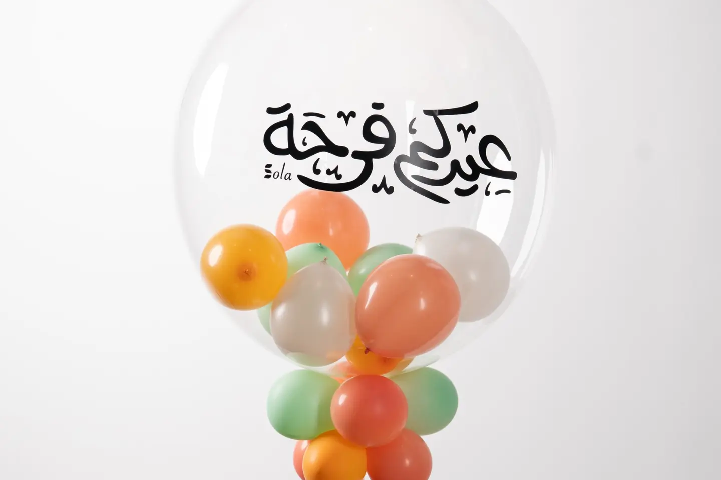 بالون ببلز عيدكم فرحة