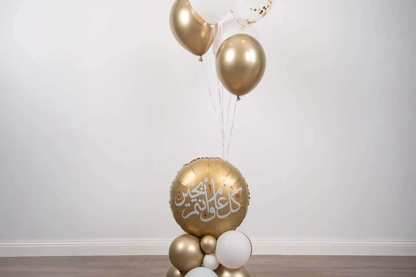 ستاند بالون كل عام وأنتم بخير