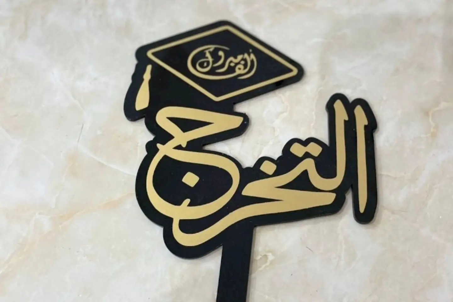 Black Graduation Cap