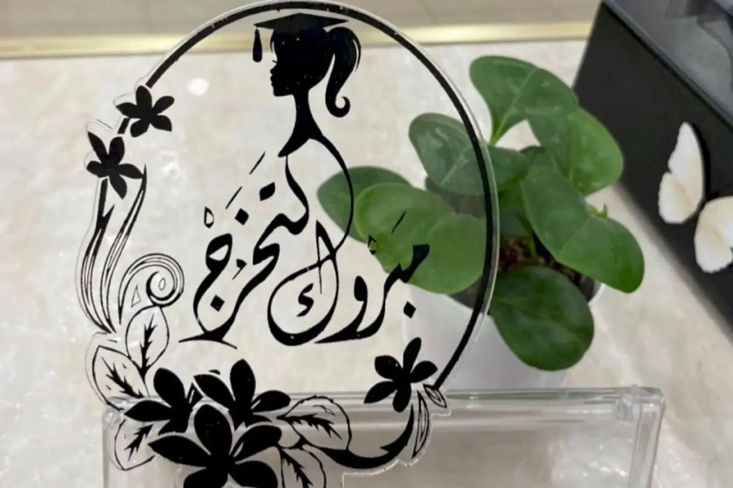 Graduation Crown For A Girl