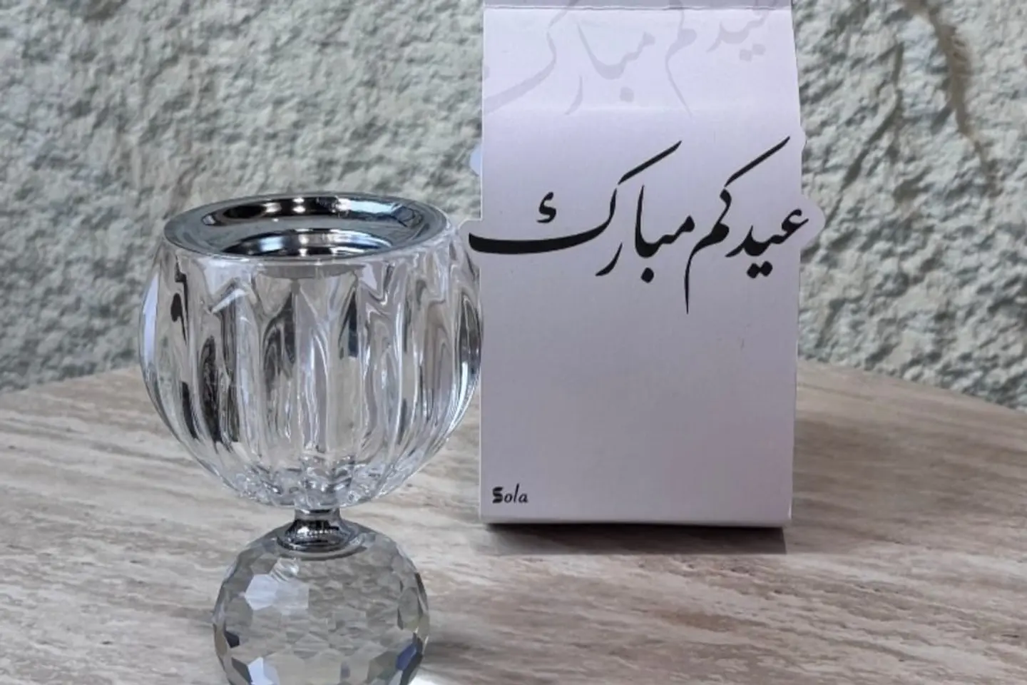 توزيعات مبخرة كريستال/ للحبة