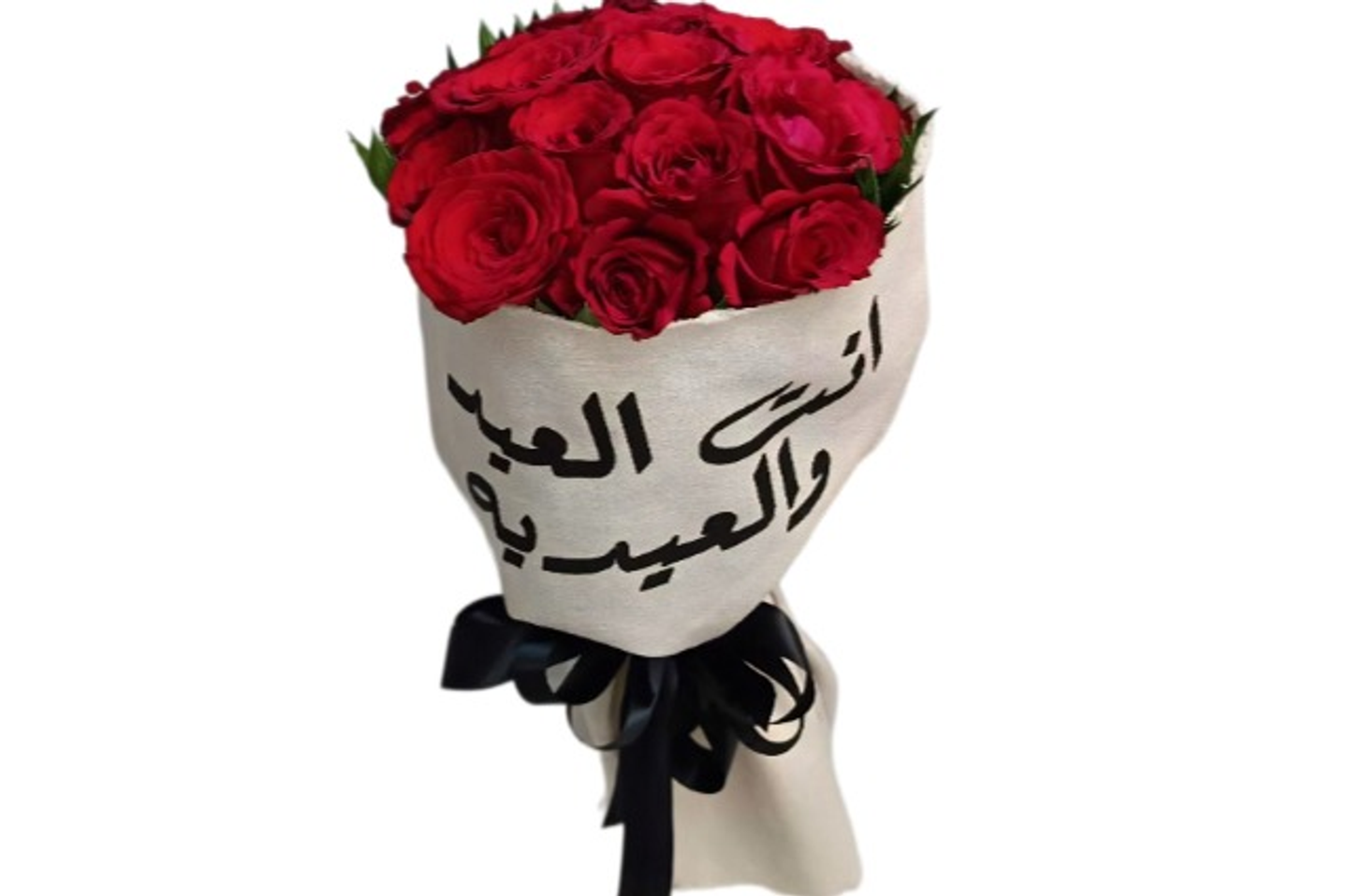أزهار العيد