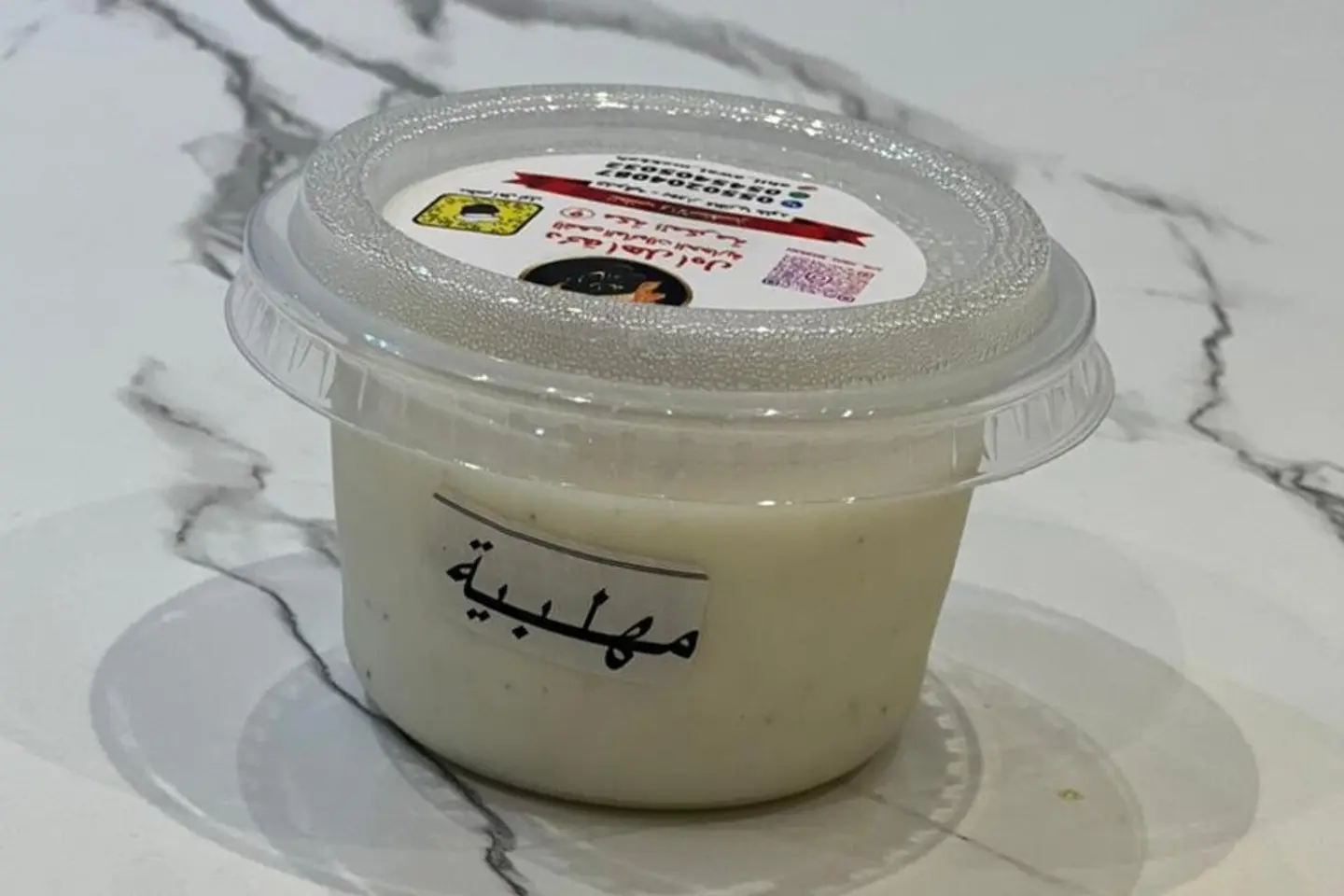 مهلبية