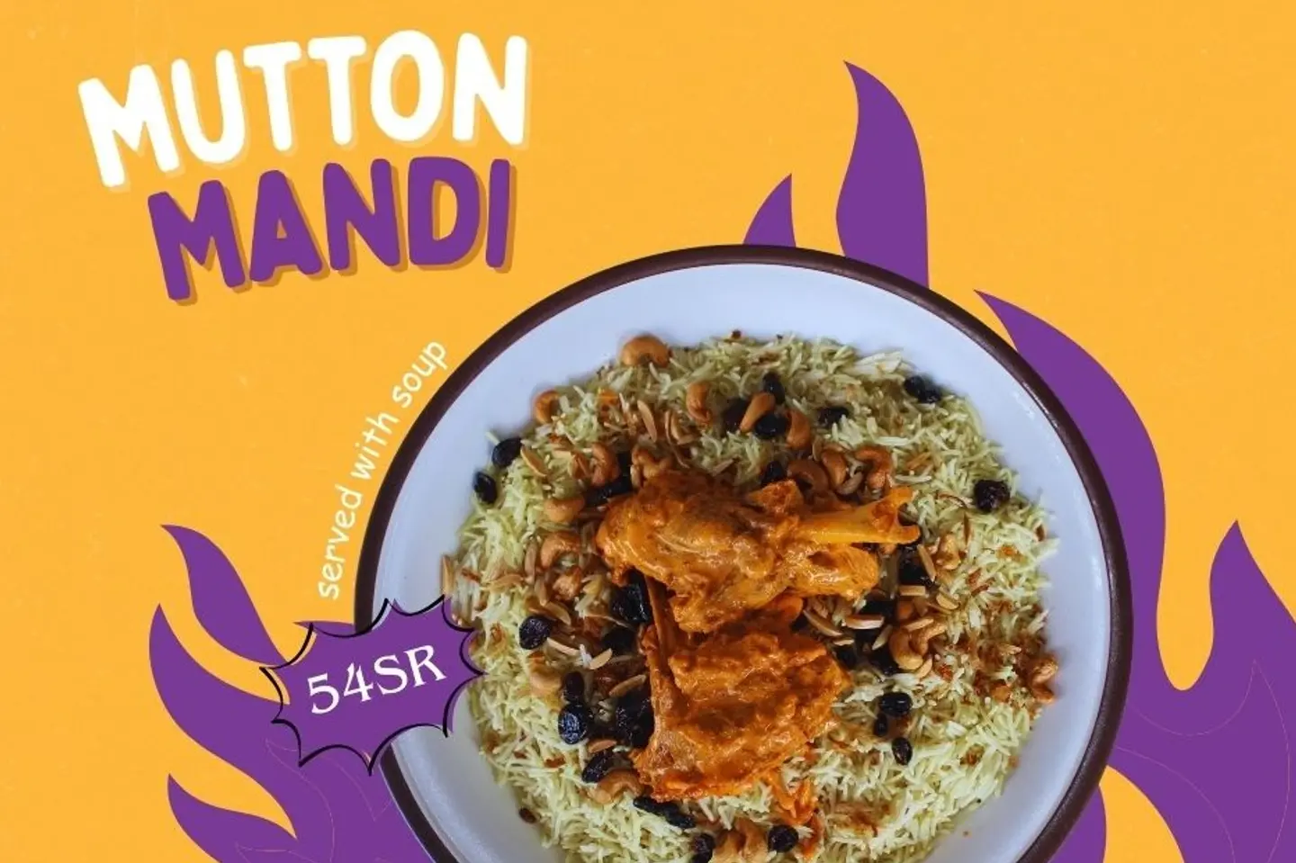 مندي لحم الضأن