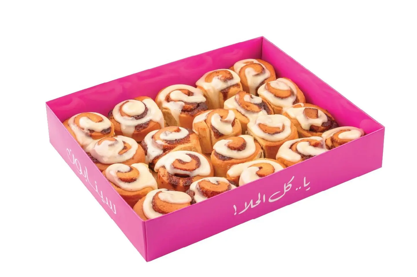 عشرون قطعة من قطع القرفة