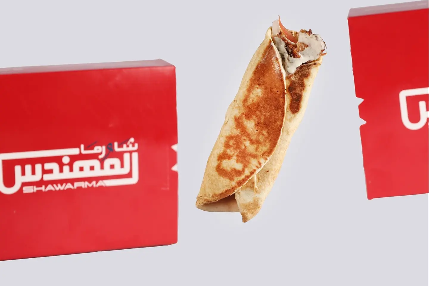 الاساس لحم