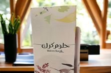 ترمس كرك 1لتر