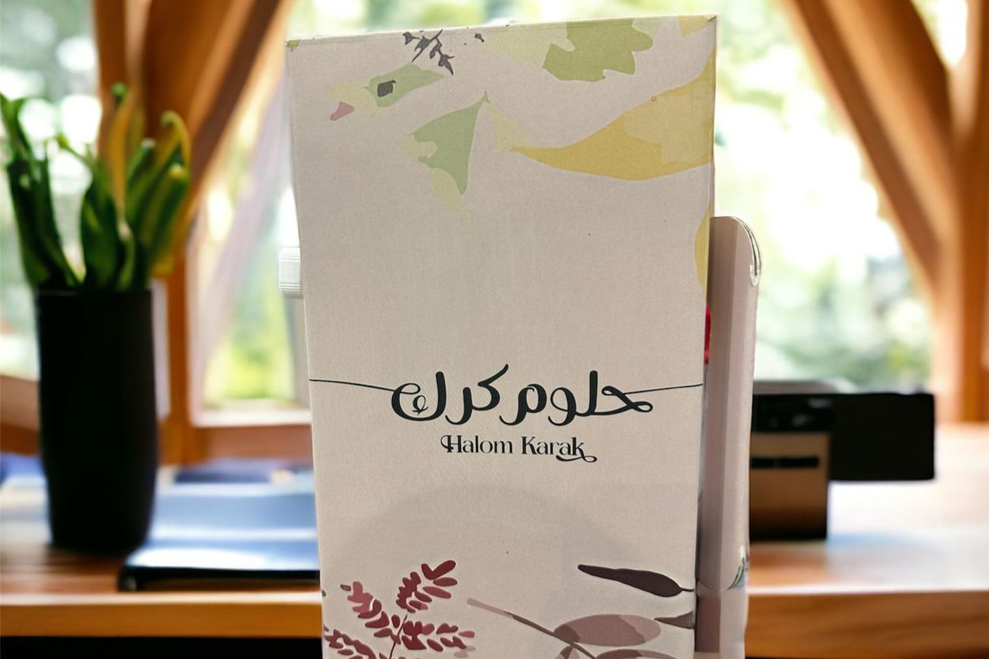 ترمس شاي