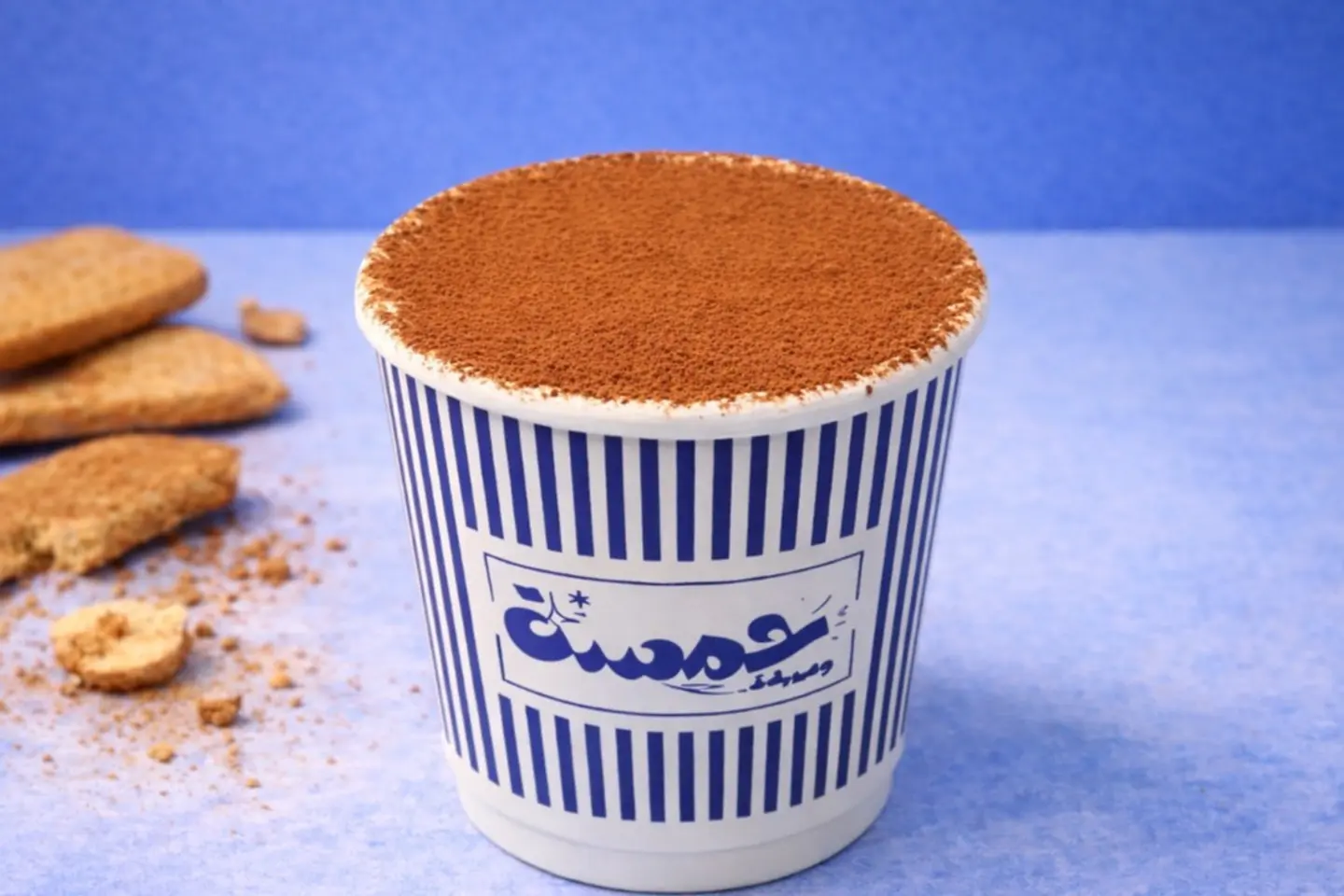 تيراميسو