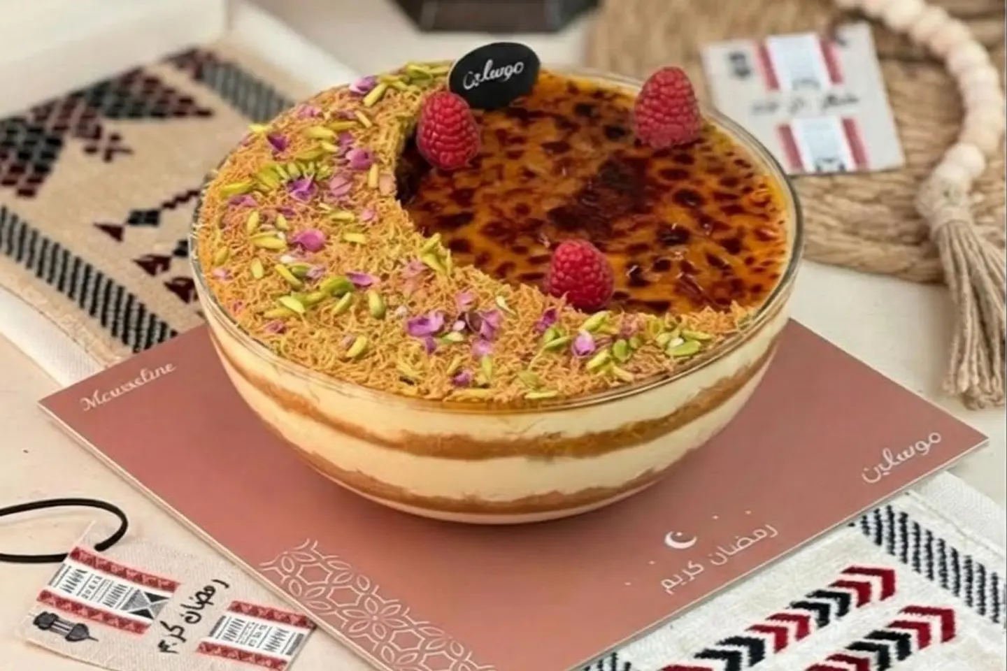 ترايفل كنافة كريم بروليه