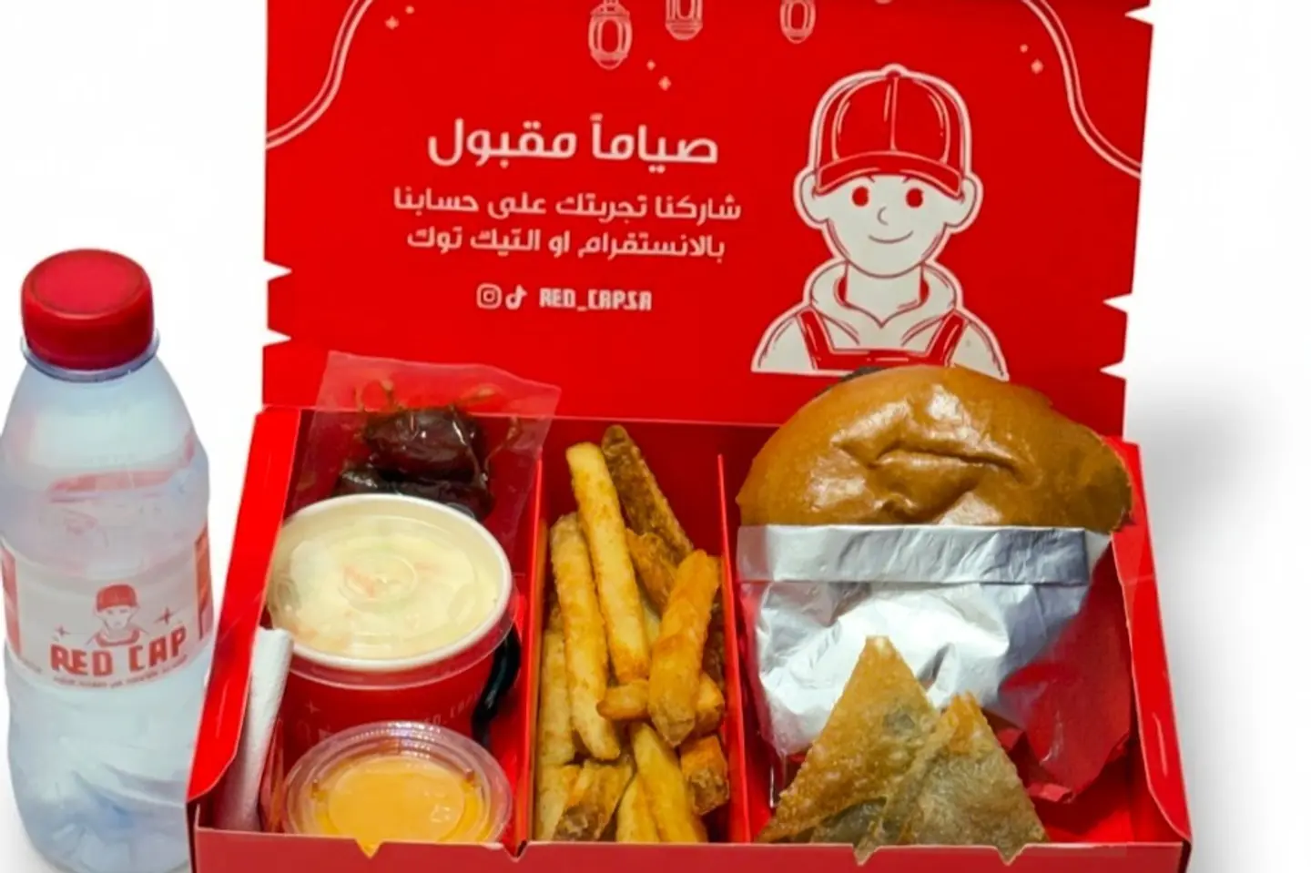 Iftar Box