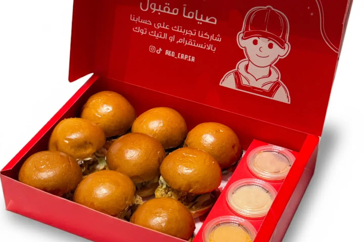 بوكس السلايدر الرمضاني