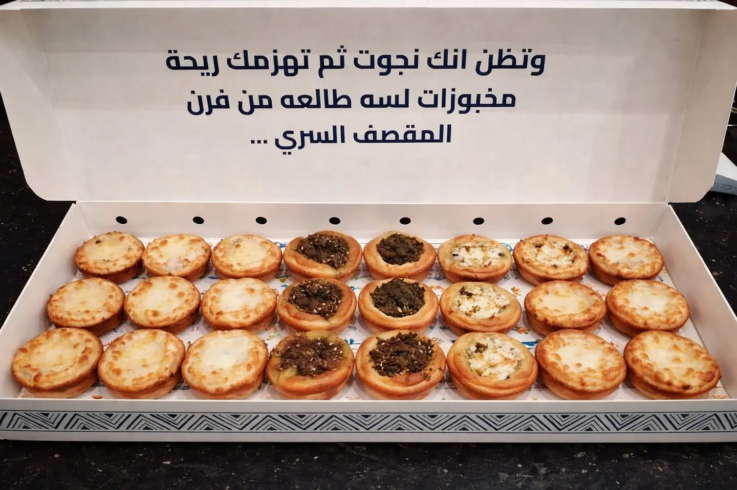 البوكس الكبير لكوب الفطائر