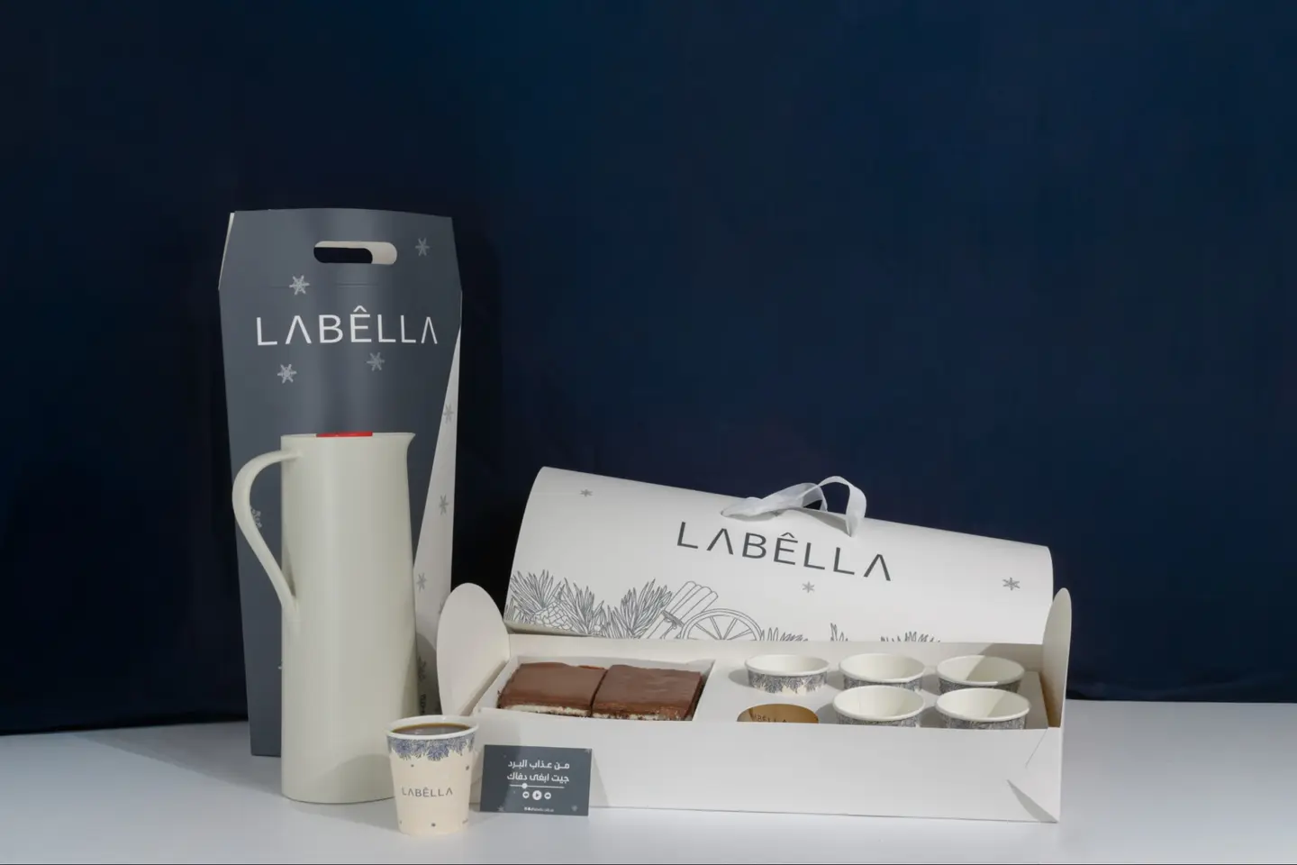 بوكس الشتاء قهوة + حلى