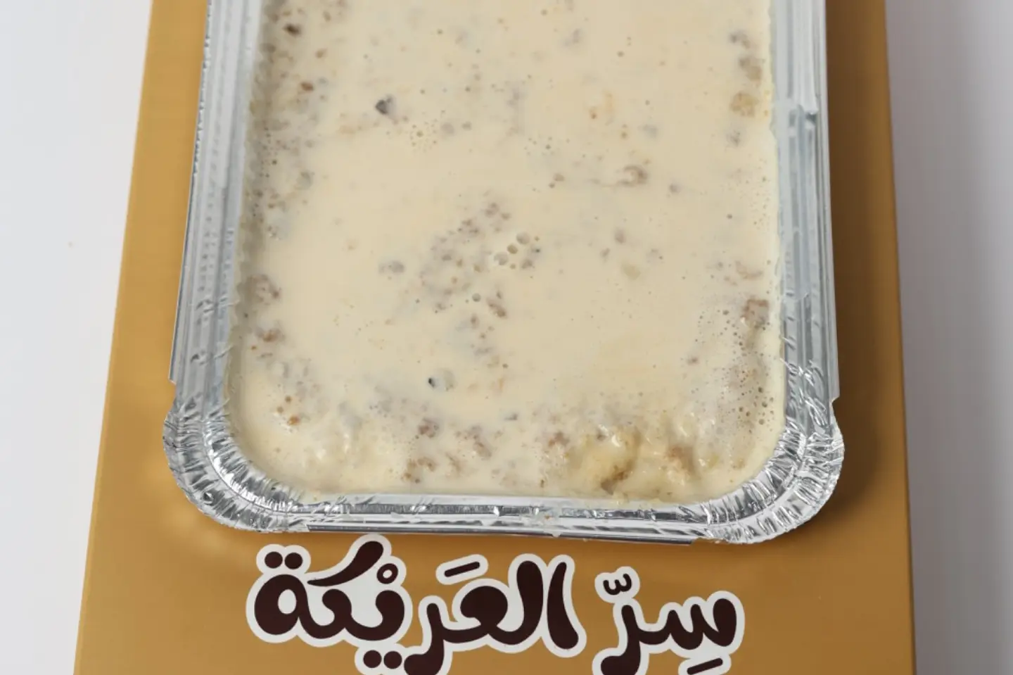 معصوب صاج حليب