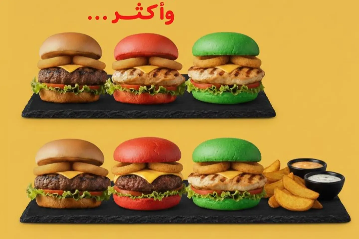 سلايدر كومبو