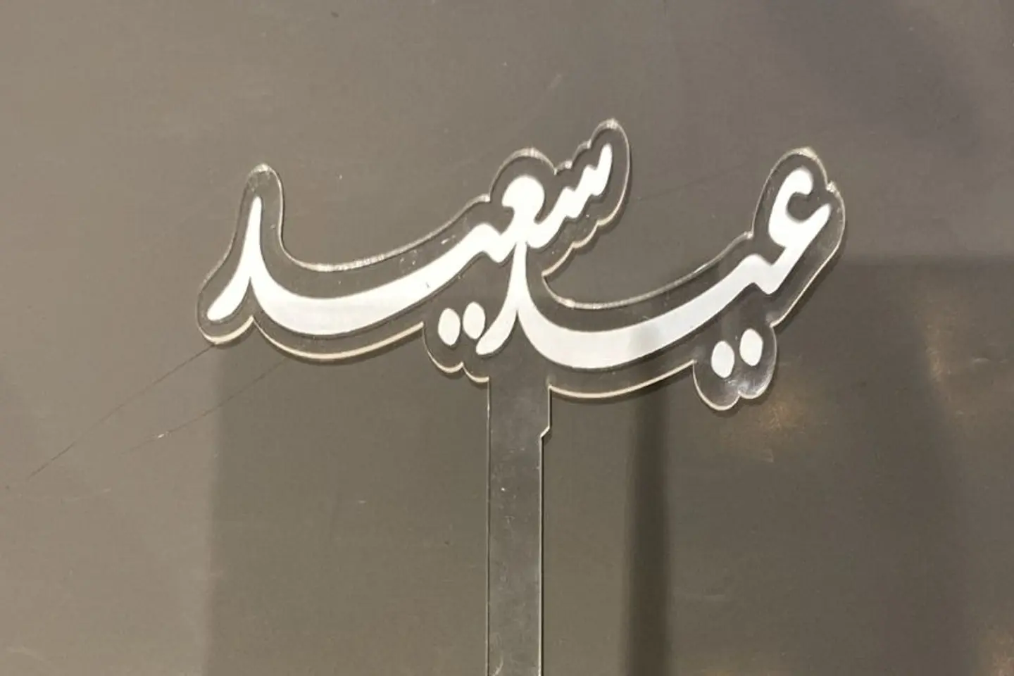 تغريزه