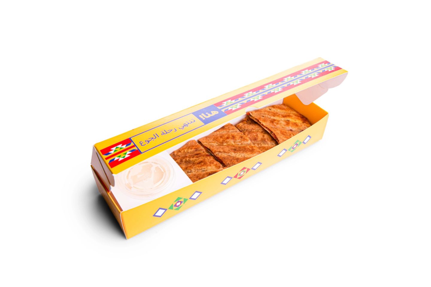 عرايس لحم