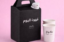 بوكس قهوة اليوم
