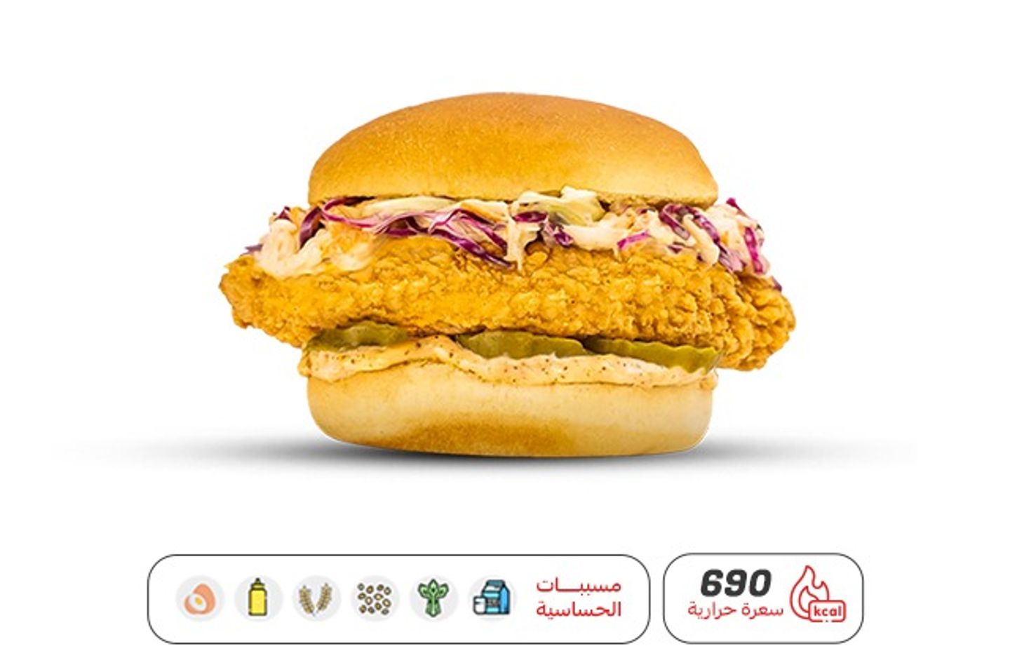 Chicken Burger