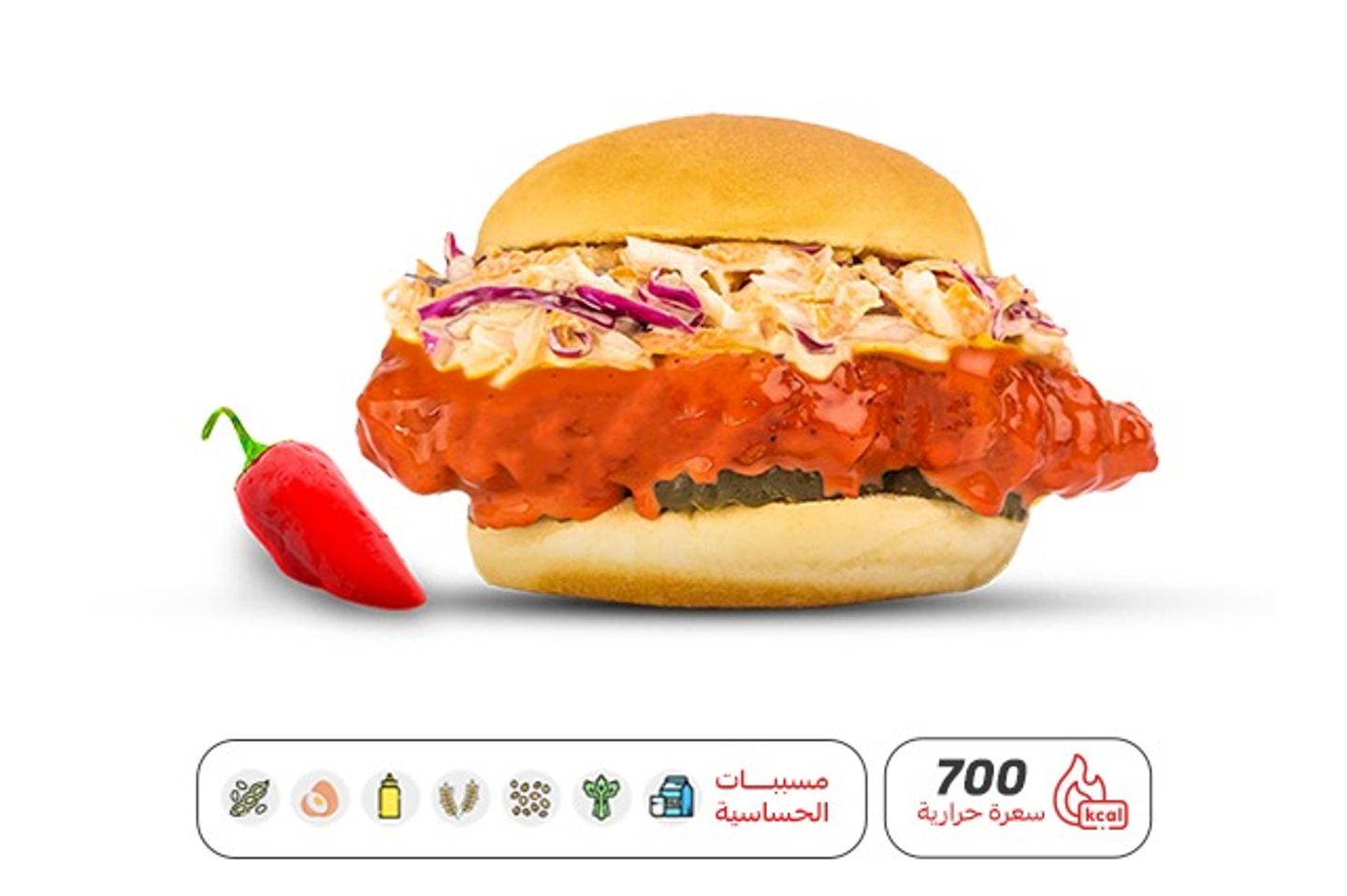 Hungry Spicy Chicken Buffalo