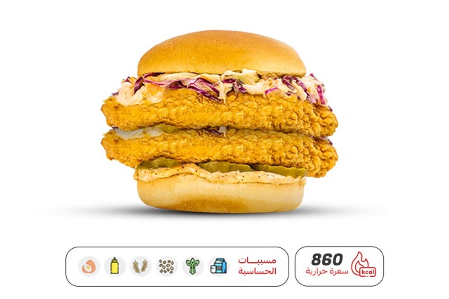 Hungry Double Chicken