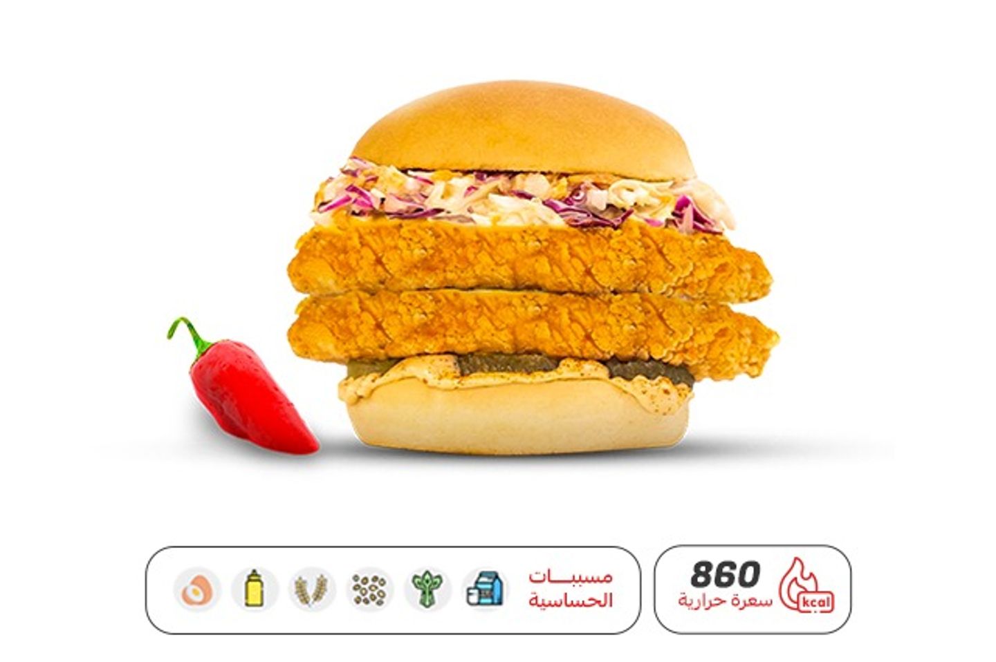 Hungry Double Spicy Chicken