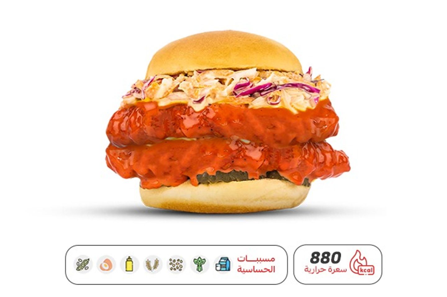 Hungry Double Chicken Buffalo