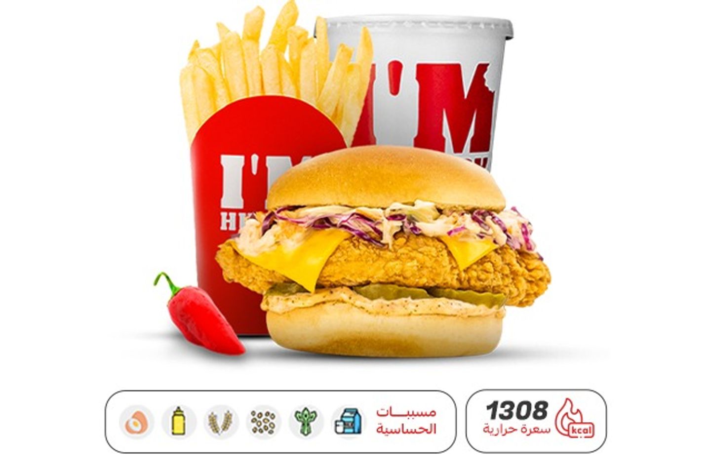 Chicken Spicy Meal