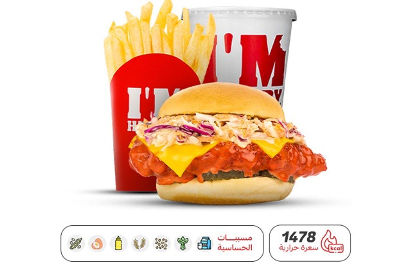 Chicken Regular Buffalo Chicken Meal