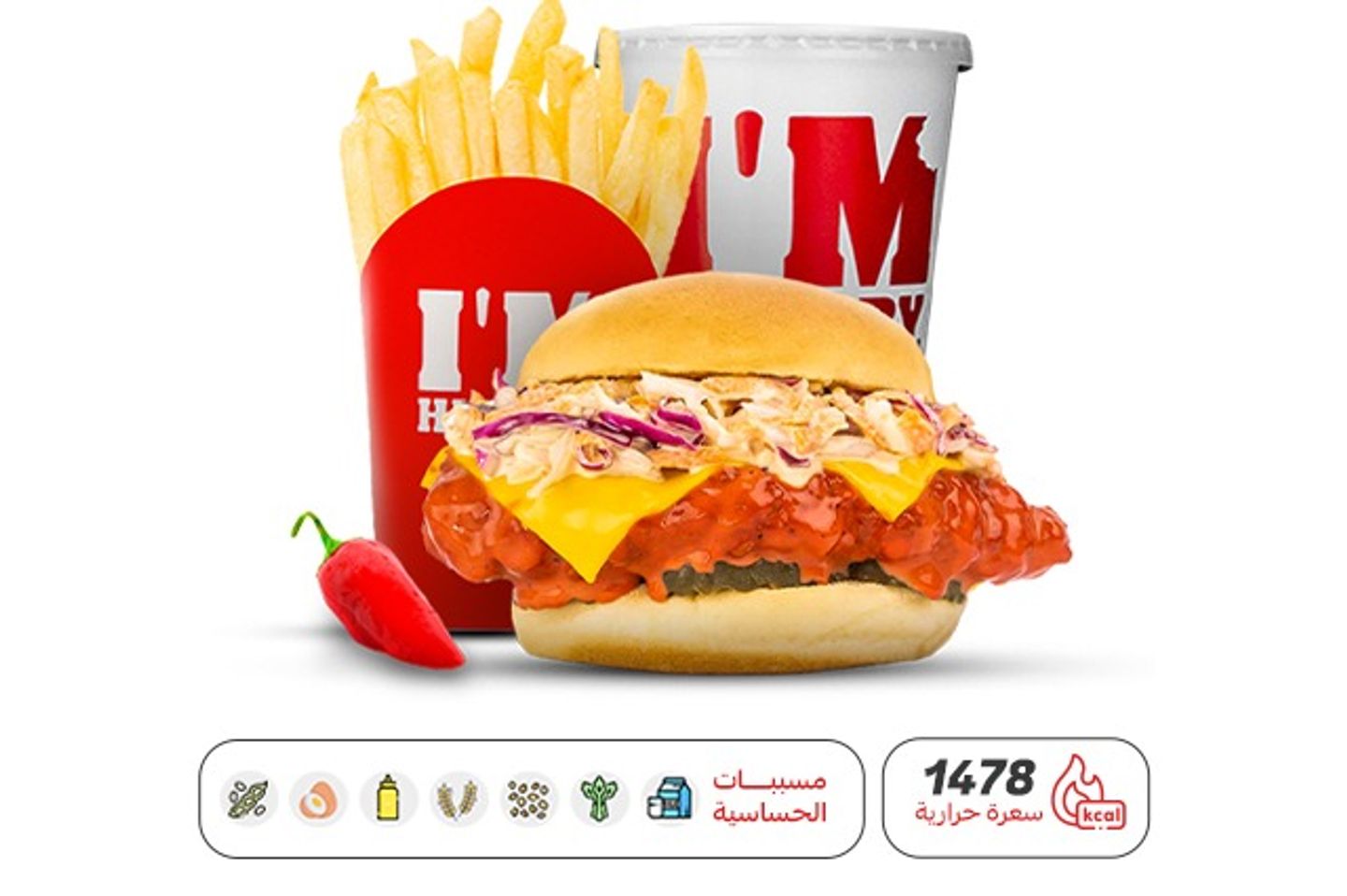 Spicy Chicken Buffalo Meal