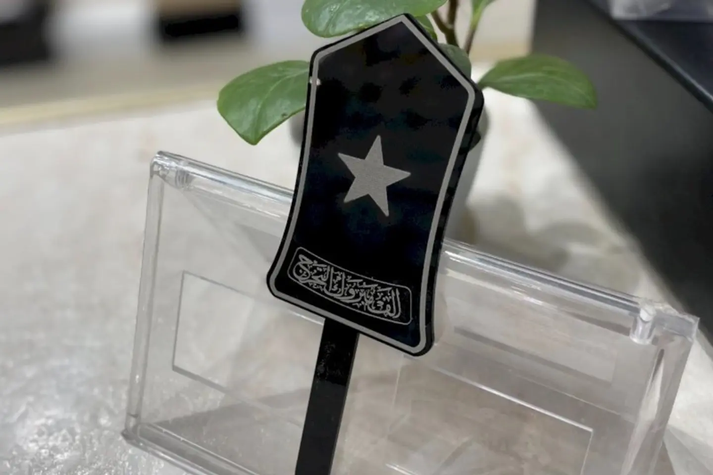 Military Graduation Cap With A Star