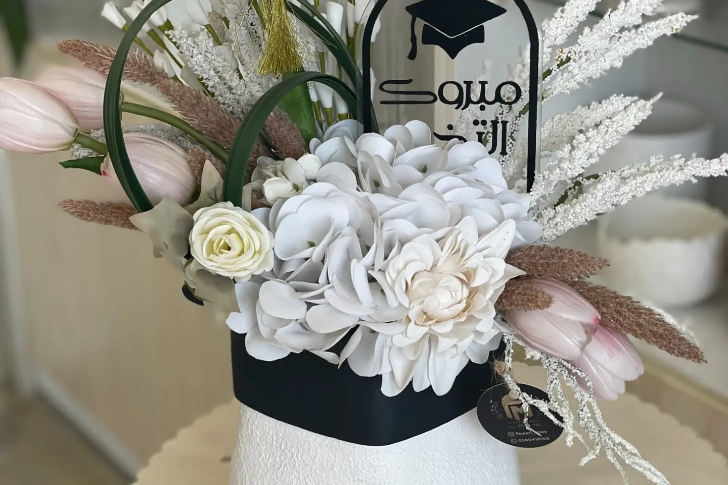 Graduation Vase