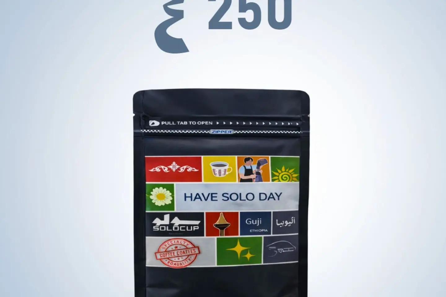 بن قهوة ٢٥٠غ