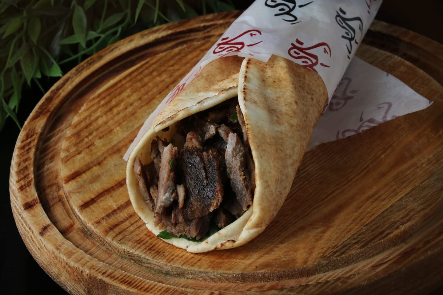Meat Shawarma