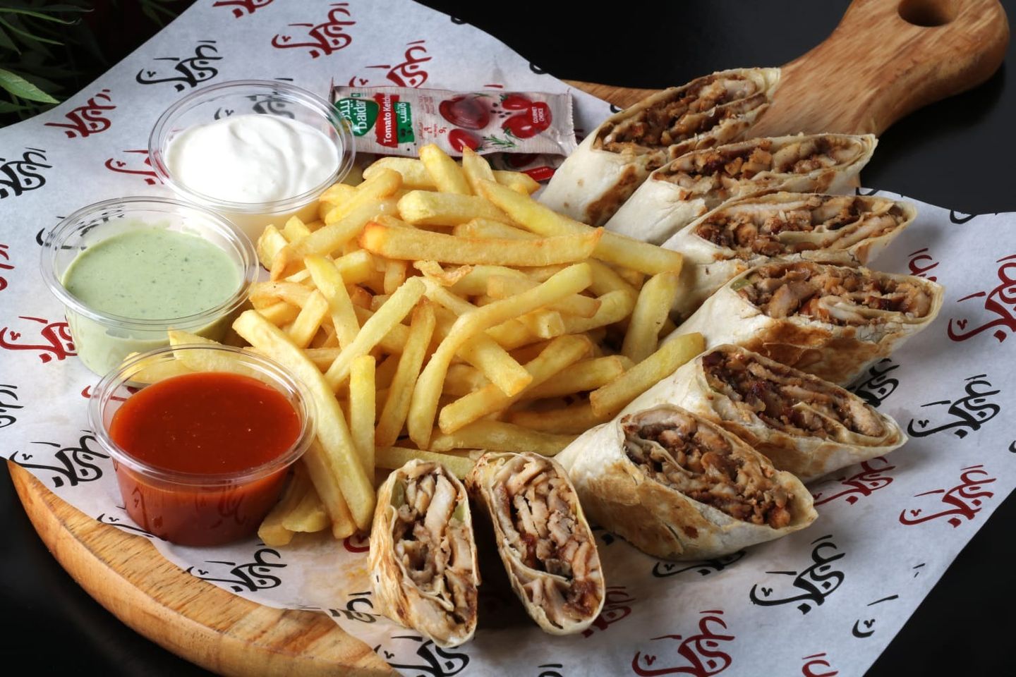 صحن شاورما عربي دجاج