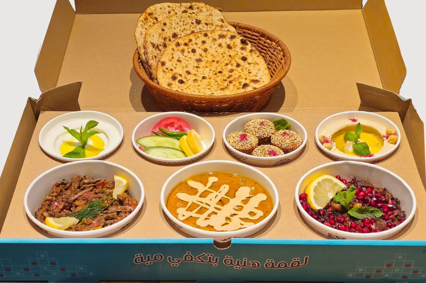 Breakfast Gathering Box