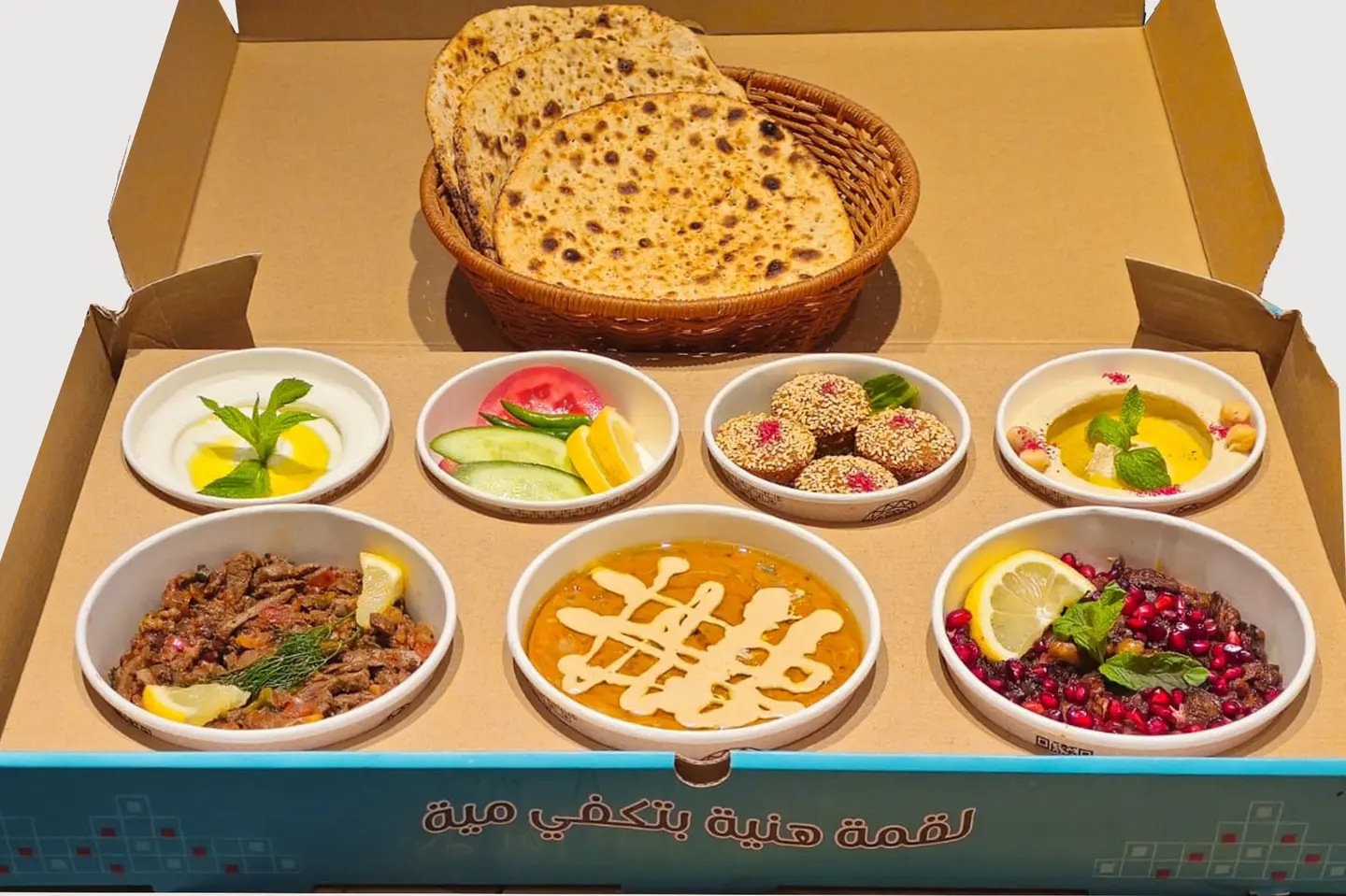 بوكس فطور اللمة