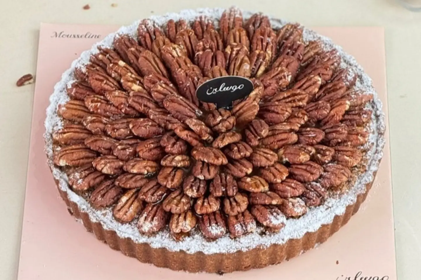 Pecan Caramel Tart