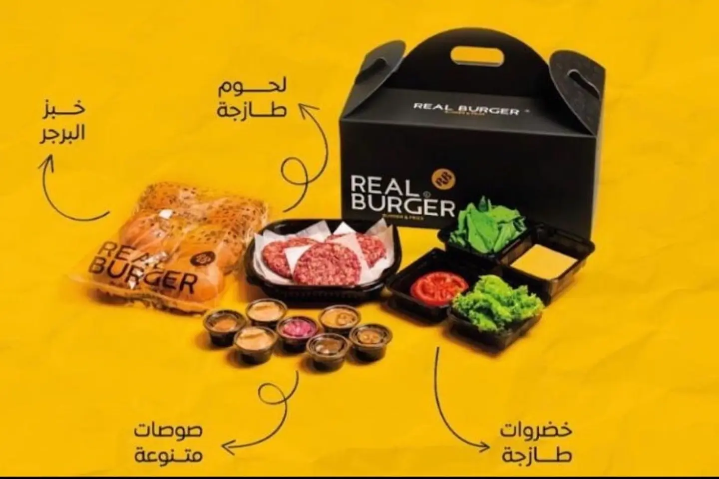 Bbq Box