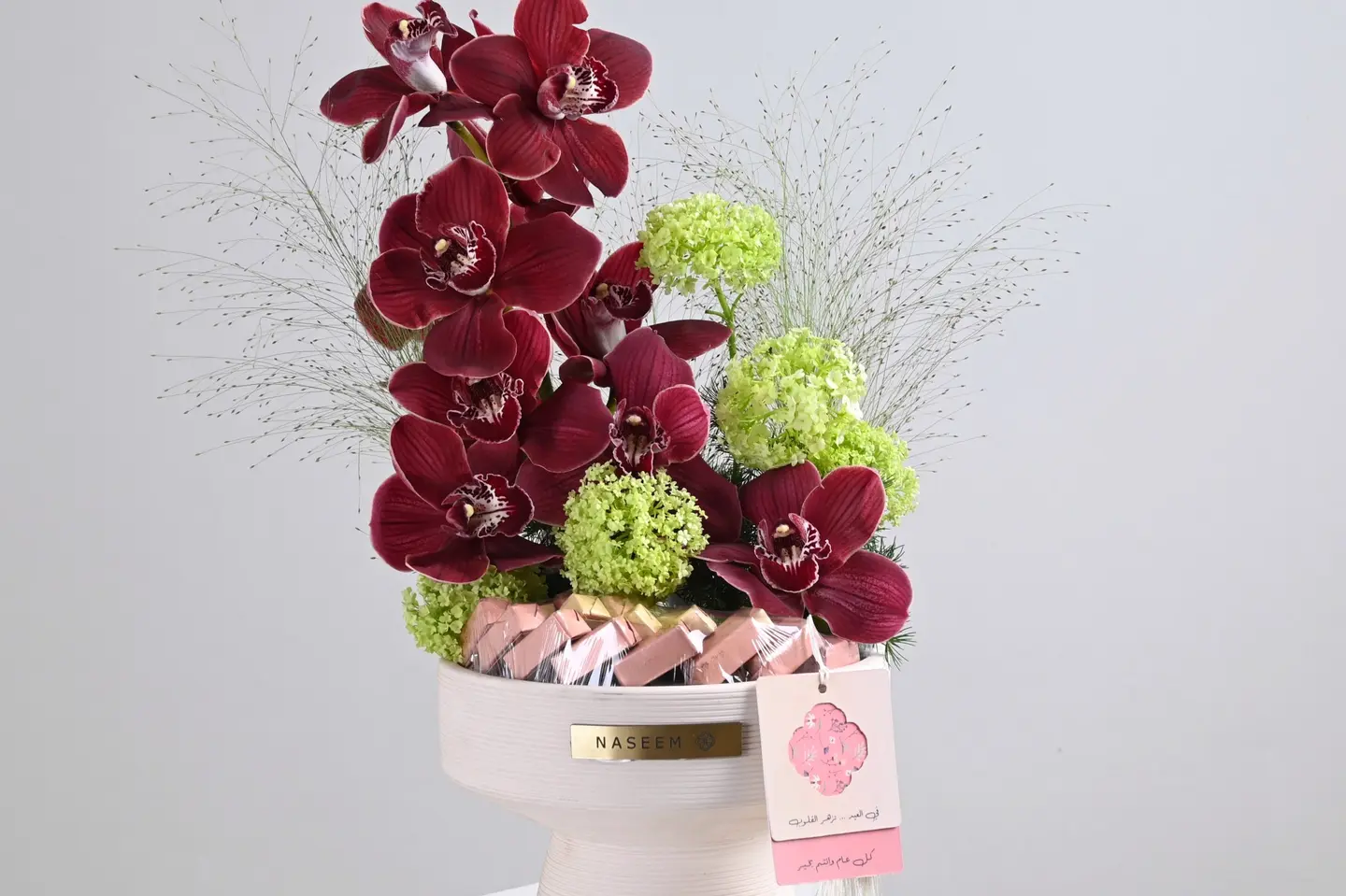 مسرّات العيد