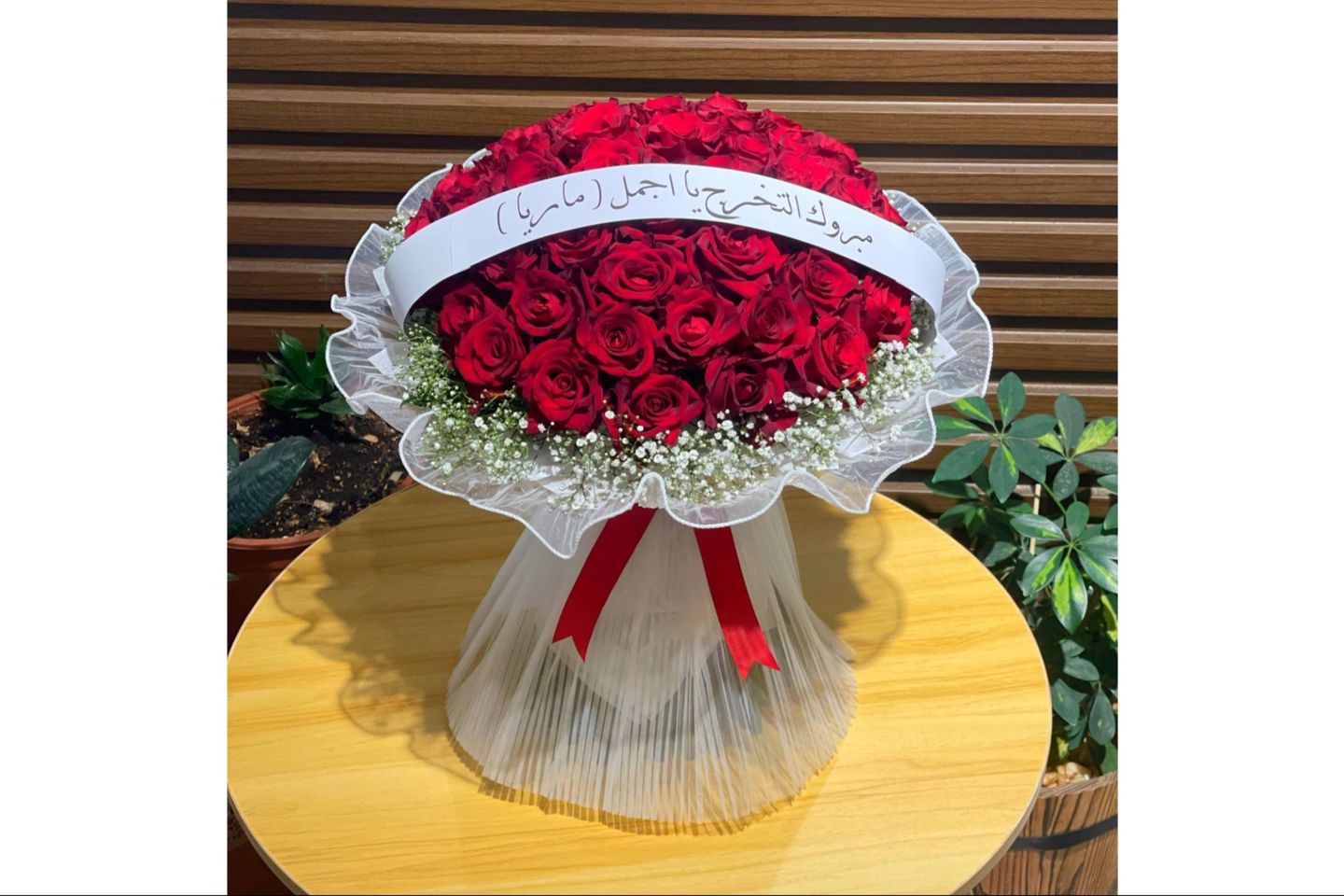 Red Heart Bouquet