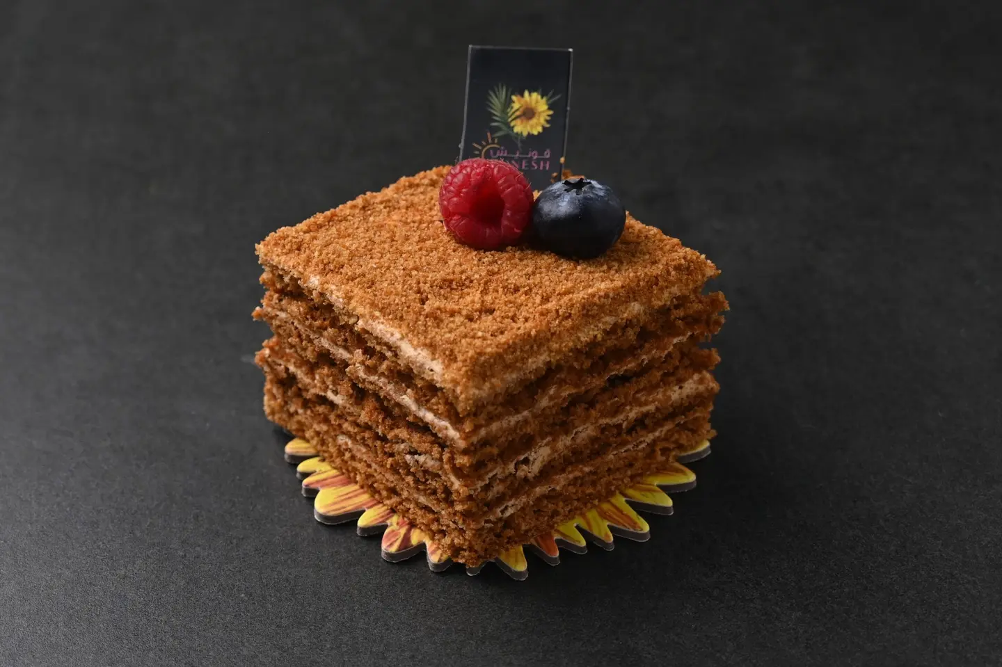 قطعة كيك العسل